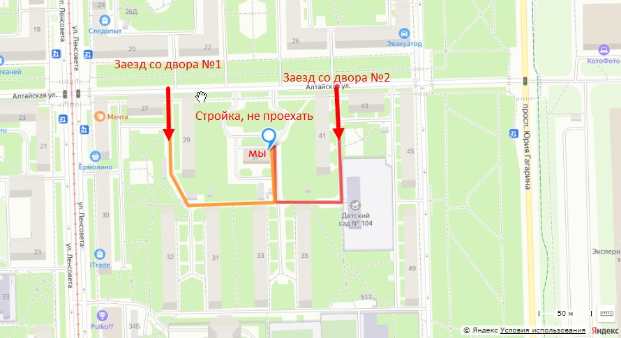 Новая схема проезда к нам